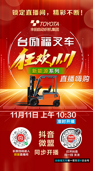 88858cc永利官网(Macau)集团有限公司