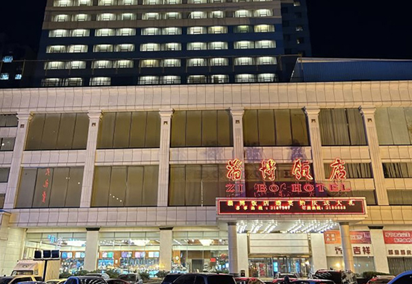 88858cc永利官网(Macau)集团有限公司